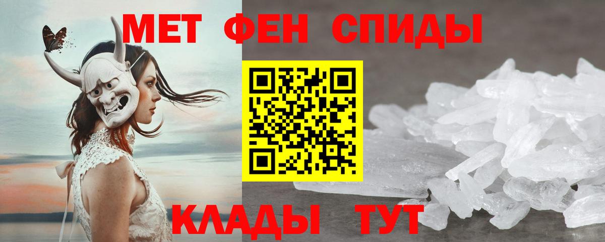 Amphetamine 97% Каменка