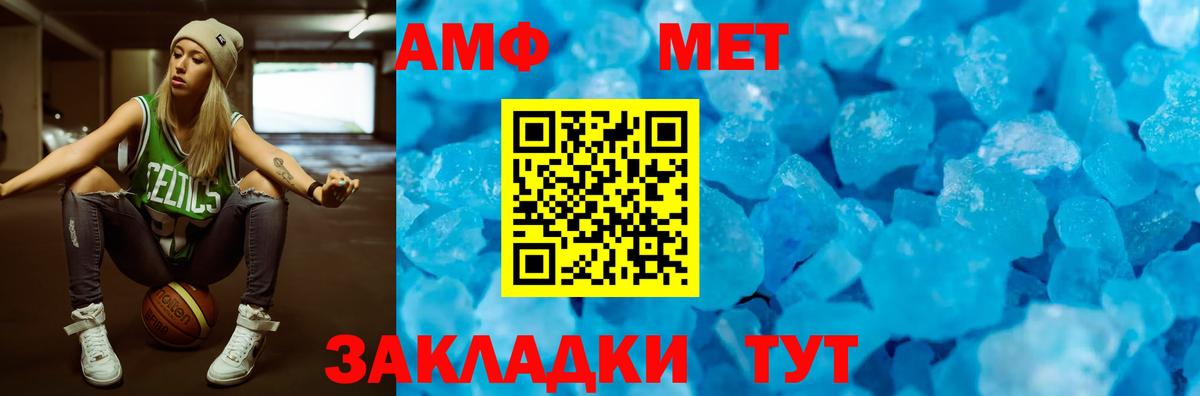 блэк спрут ONION  АМФ VHQ  Вход с VPN  Каменка  Amphetamine 