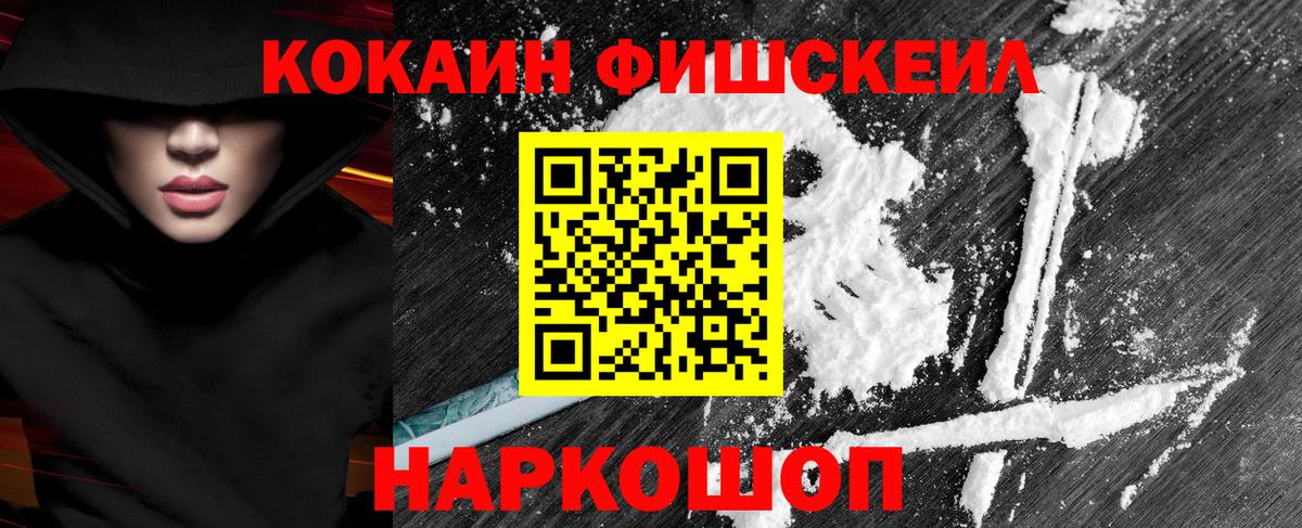 COCAIN 97% Каменка