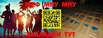 скорость mdpv Берёзовский