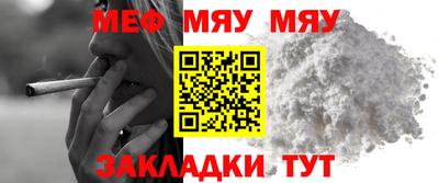 кокаин Беслан