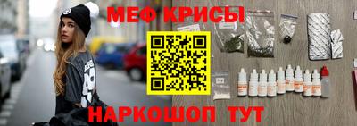 скорость mdpv Берёзовский