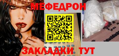 твердый Бийск