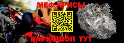 твердый Бийск
