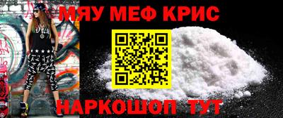 кокаин Беслан