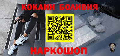 кокаин Беслан