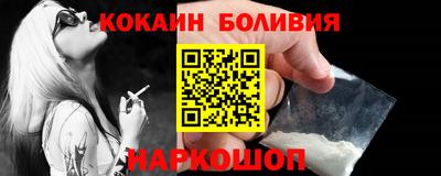 твердый Бийск