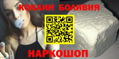 твердый Бийск