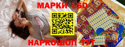 кокаин Беслан