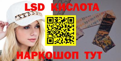кокаин Беслан
