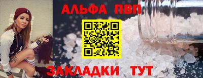 твердый Бийск