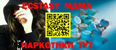 кокаин Беслан
