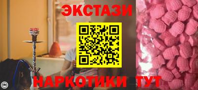 твердый Бийск