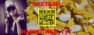 твердый Бийск