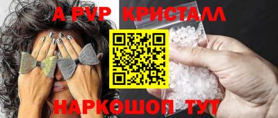 кокаин Беслан