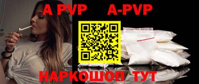 твердый Бийск