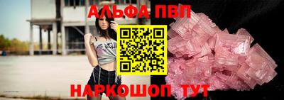 кокаин Беслан