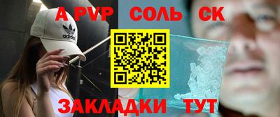 скорость mdpv Берёзовский