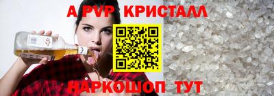 скорость mdpv Берёзовский