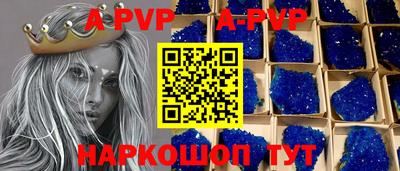 скорость mdpv Берёзовский