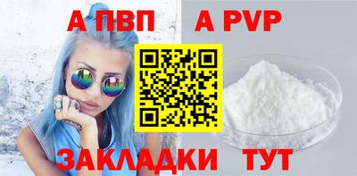 кокаин Беслан