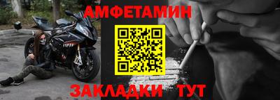 кокаин Беслан