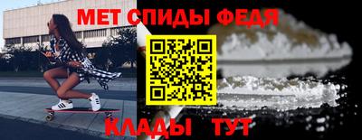 скорость mdpv Берёзовский