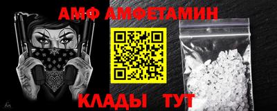 твердый Бийск