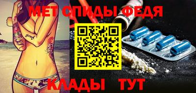 скорость mdpv Берёзовский