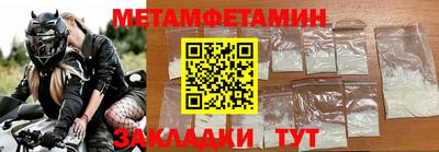 твердый Бийск
