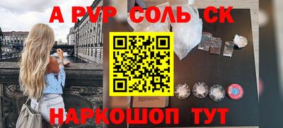 скорость mdpv Берёзовский