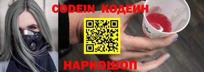 кокаин Беслан