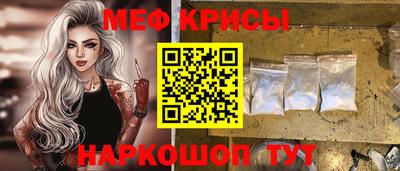 кокаин Беслан
