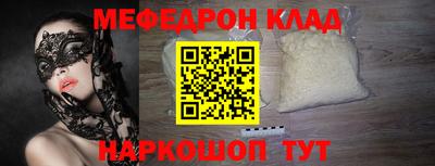 скорость mdpv Берёзовский