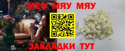 кокаин Беслан