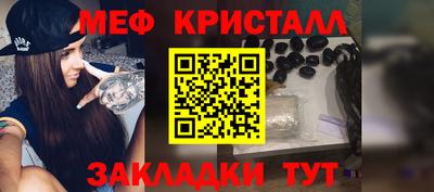 твердый Бийск