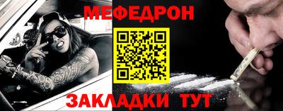 твердый Бийск