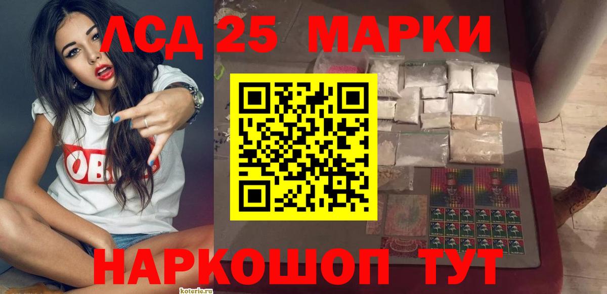 ЛСД экстази кислота  Лсд 25 экстази ecstasy  Каменка  Вход с VPN 