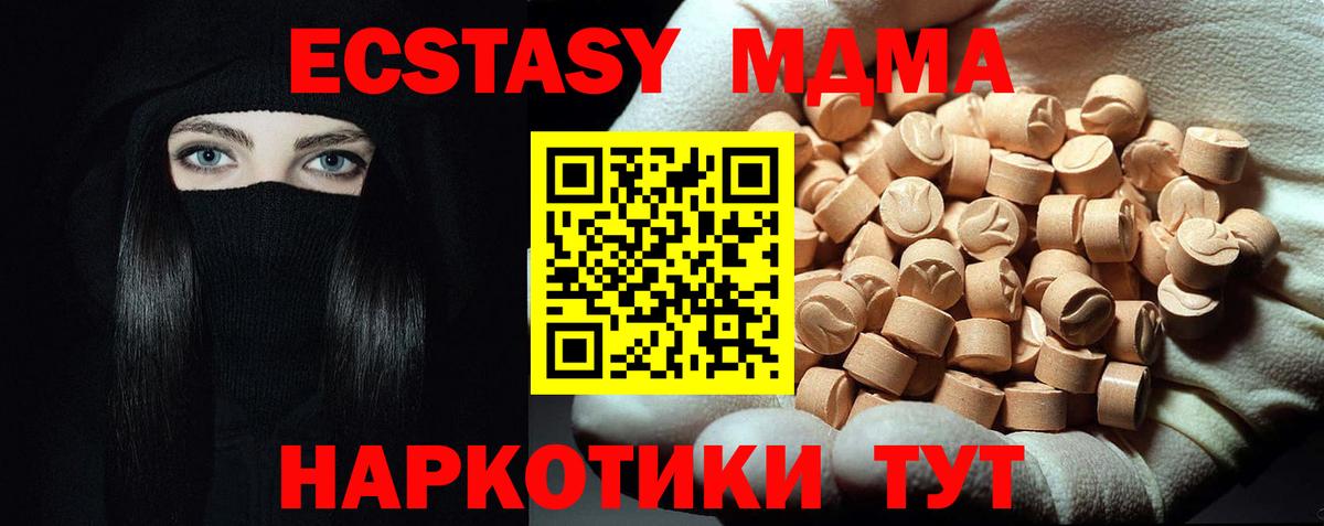 ГЕРОИН Каменка