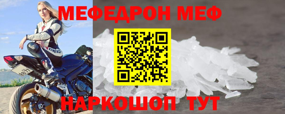 Каменка  Вейп ТГК  МАРИХУАНА  КОКАИН  Вход с VPN  ГАШИШ  Мефедрон кристаллы 