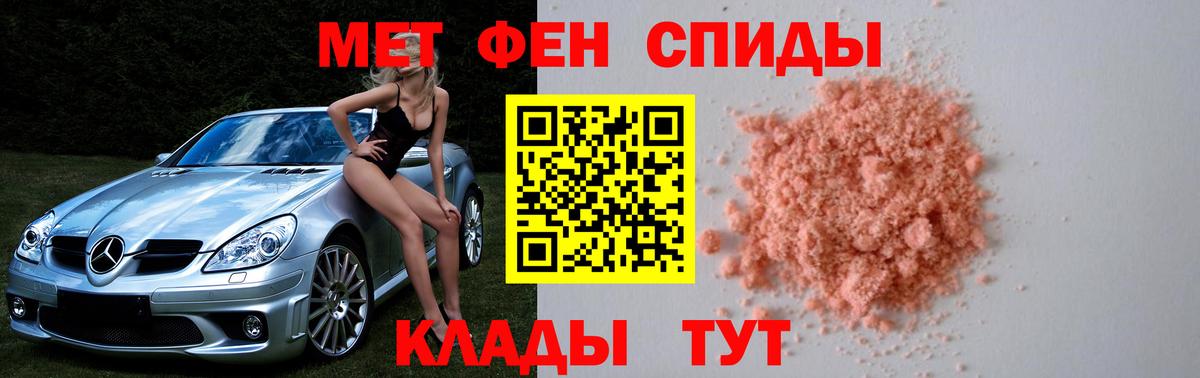 Метамфетамин кристалл  МЕТАМФЕТАМИН  Метамфетамин кристалл  Каменка  Вход с VPN 