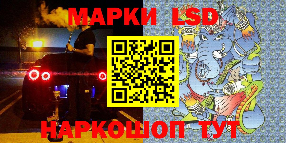 Каменка  Марки N-bome 1,8мг  Вход с VPN  Марки N-bome 1,8мг 