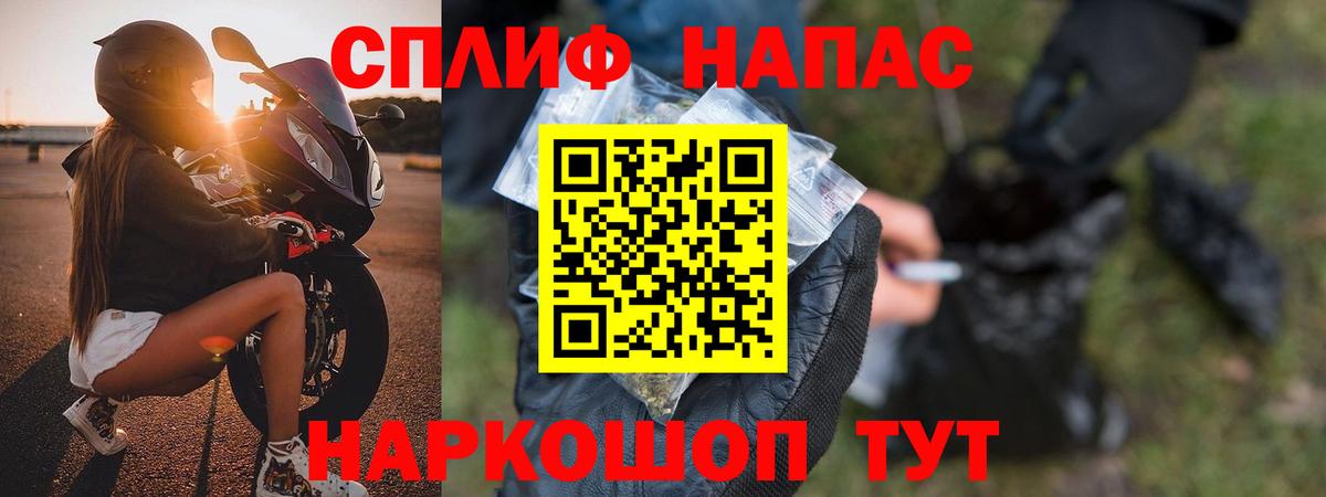 МАРИХУАНА планчик Каменка